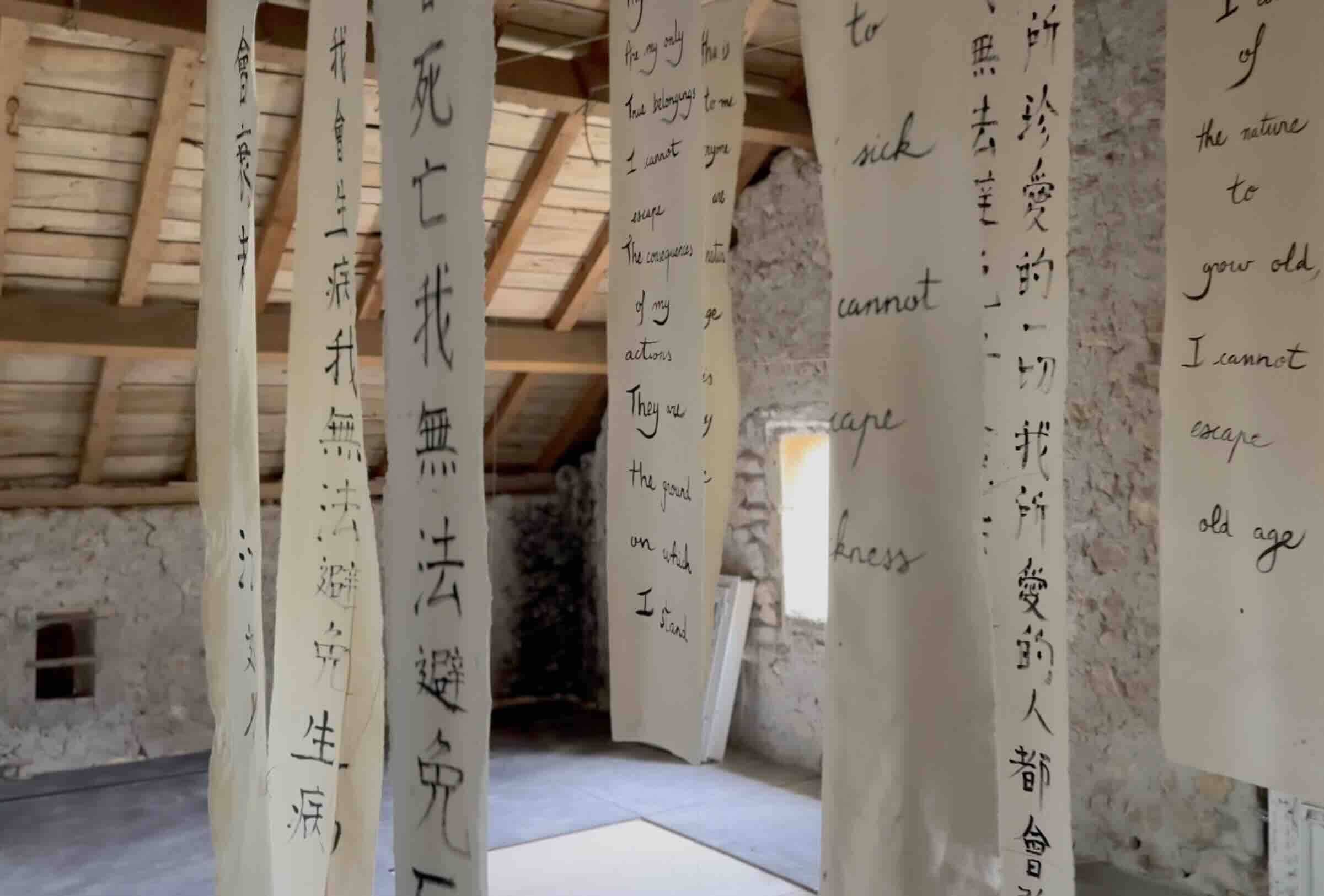 Calligraphy scrolls hanging in a barn at the exhibition